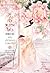 มู่กั๋วหวางโฮ่ว หนึ่งปรารถนาวาสนารัก เล่ม 2 by หย่งช่าง