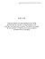 Spacecraft Utility and the ...