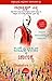 Chanakya in You (Kannada) (Kannada Edition)