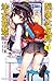 閃偶大叔與幼女前輩 1