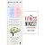 Brains way of healing , remarkable discoveries and fitness mi... by Norman Doidge