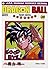 Dragon Ball (Tom 35) [KOMIKS] by Akira Toriyama