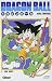 Dragon Ball, Tome 1-2 by Akira Toriyama