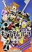 キングダムハーツII 3 [Kingdom Hearts II 3]