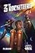 Los 3 Rocketeers by P.K. Sullivan