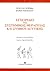 Εγχειρίδιο της συστημικής θ...