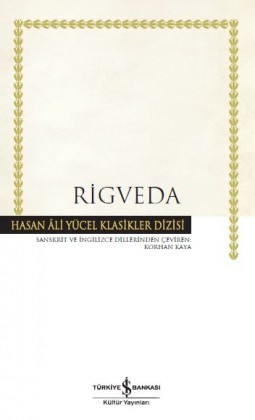 Rigveda (Paperback)