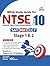 Mega Study Guide For Ntse (Sat, Mat & Lct) Class 10 Stage 1 & 2