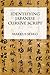 Identifying Japanese Cursive Script