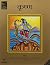 Krishna [Paperback] [Jan 01...