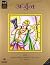 Arjun [Paperback] [Dec 31, ...