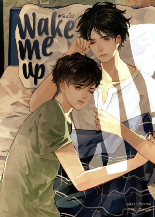 Wake me up #รีบตื่น