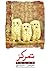 تمرکز