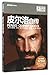 I Think Therefore I Play by Andrea Pirlo I Think Therefore I Play by Andrea Pirlo