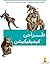 طراحی گیمیفیکیشن
