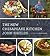 The New Chesapeake Kitchen