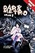 Dark Metro by Tokyo Calen