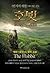 The Hobbit (Korean edition)