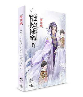 Thế Gia Danh Môn (#4)