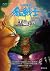 貓戰士首部曲之VI by Erin Hunter