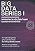 Big Data Series I: Introduction to a Big Data Project