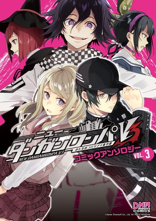 ニューダンガンロンパV3 みんなのコロシアイ新学期 コミックアンソロジー Vol. 3 [New Danganronpa V3: Minna no Koroshiai Shingakki Comic Anthology Vol. 3] (New Danganronpa V3 Comic Anthology, #3)