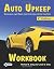 Auto Upkeep Workbook: Maint...
