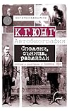 Автобиография: сп...