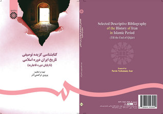 كتابشناسي گزيده توصيفي تاريخ ايران دوره اسلامي ( تا پايان دوره قاجاريه )