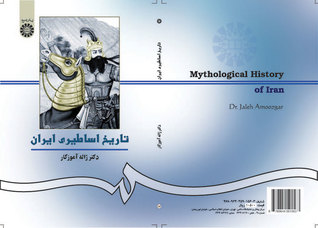 تحميل كتاب تاريخ اساطيري ايران pdf