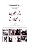 Book cover for ‫أنا الضحيّة والجلّاد أنا‬ (Arabic Edition)