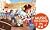 The Direction Dance!: Up, D...
