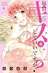 毎日キスしていいですか? 4 [Mainichi Kiss shite ii desu ka? 4] by Hatsuharu