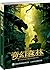 Disney The Jungle Book