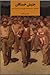 جنبش خستگان: مقدماتی درباره وضعیت تهیدستان در ایران امروز
