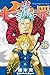 七つの大罪 33 [Nanatsu no Taizai 33] by Nakaba Suzuki