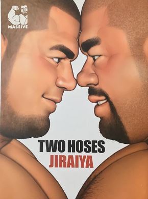 Two Hoses (Paperback)
