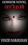 നീലി/Neeli: കളളിയങ്കാട്ടു നീലിയുടെ കഥ / Novel (മലയാളം ഹൊറര് നോവലുകള് Malayalam horror novels) (Malayalam Edition)