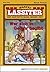 Lassiter 2402: Wer sich in ...