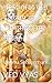श्रीमदभगवद गीता - अध्याय ११ (विष्णुसहस्त्रनाम सहित) by Veda Vyasa