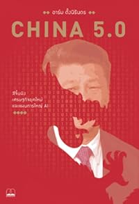 Book 1