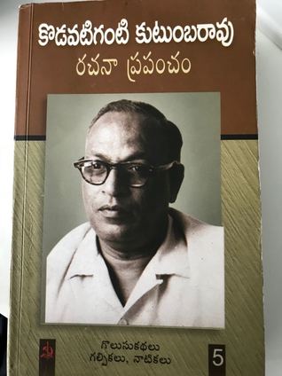 kodavaganti kutumbarao racana prapamcam - 5