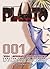 Pluto, vol. 1 by Naoki Urasawa