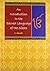 Intro Sacred Lang Sikhs