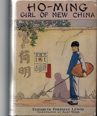 Ho-Ming, Girl of New China