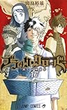 ブラッククローバー 17 by Yūki Tabata ブラッククローバー 17 by Yūki Tabata