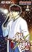 銀魂―ぎんたま― 74 [Gintama 74] (Gin Tama, #74)