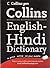 Collins Gem Hindi Dictionary by D.P. Pandey