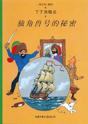 Du Jue Shou Hao De Mi Mi