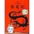 The Adventures of Tintin by Hergé